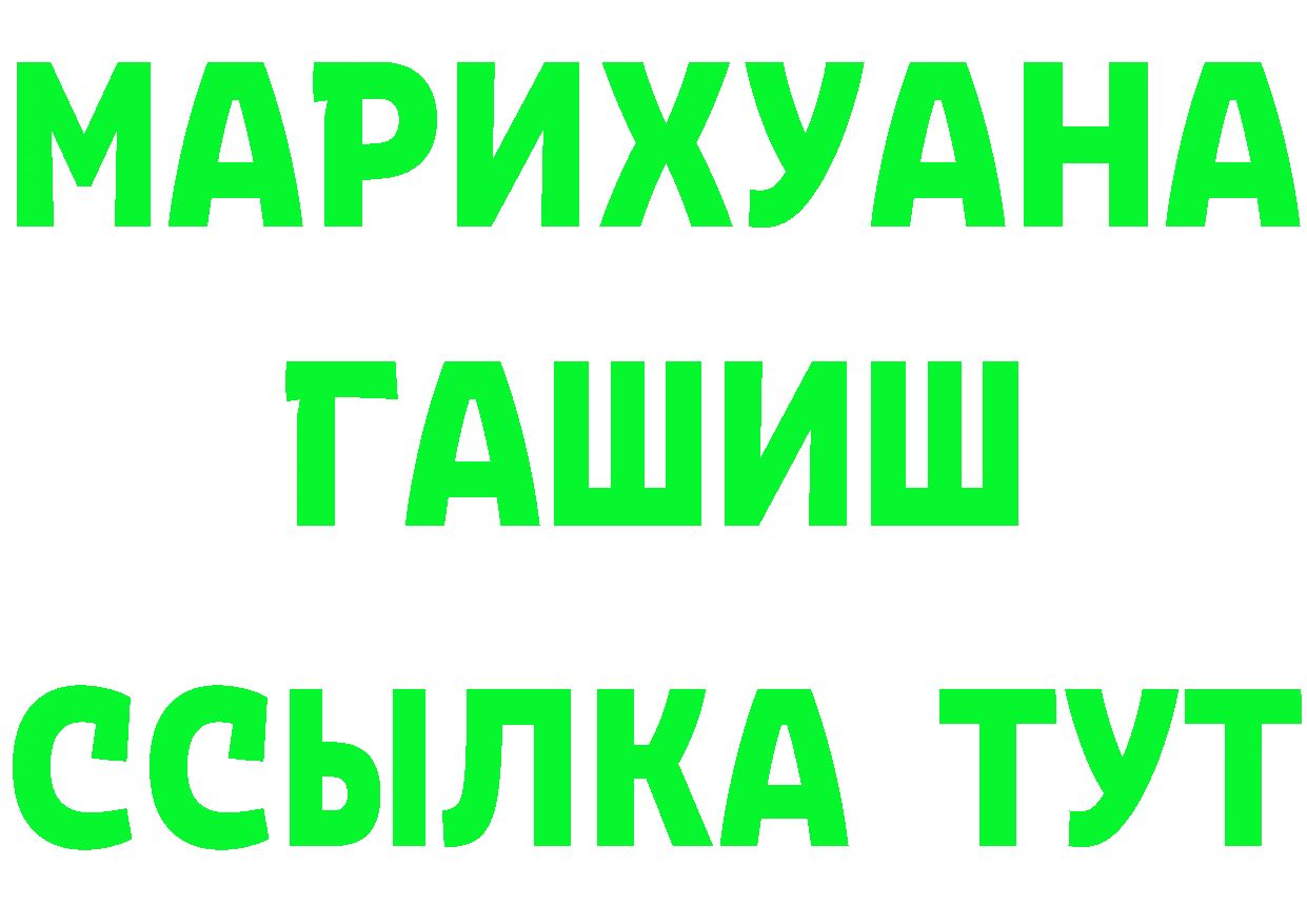 Бутират BDO 33% зеркало площадка hydra Западная Двина